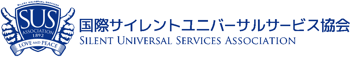 SUSA - Silent Universal Services Associoation